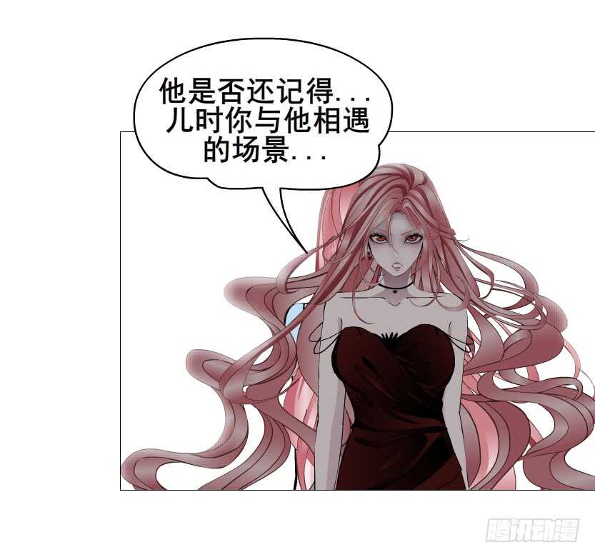 《曼妙美人动情妖》第114集 伪善的邻居 第26页