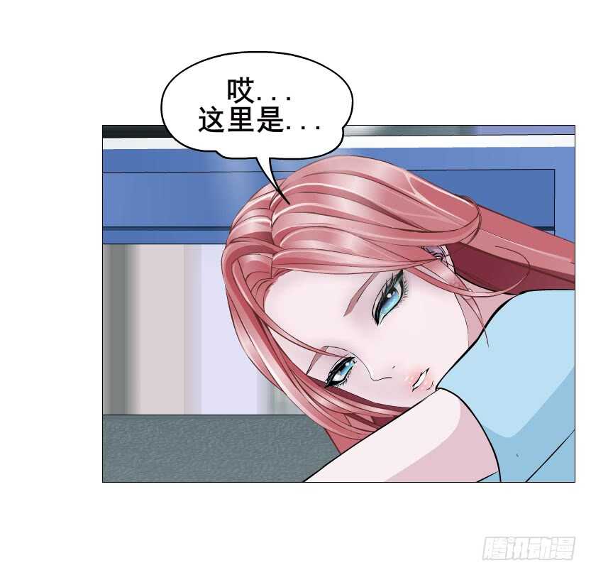 《曼妙美人动情妖》第114集 伪善的邻居 第29页