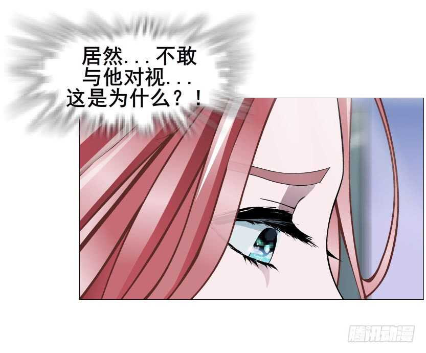 《曼妙美人动情妖》第114集 伪善的邻居 第37页