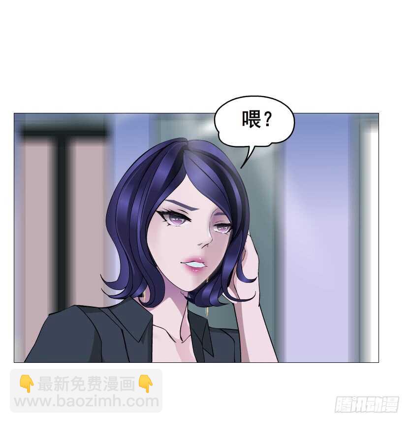 《曼妙美人动情妖》第114集 伪善的邻居 第38页