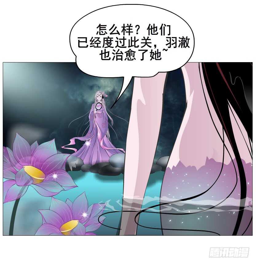 《曼妙美人动情妖》第114集 伪善的邻居 第5页