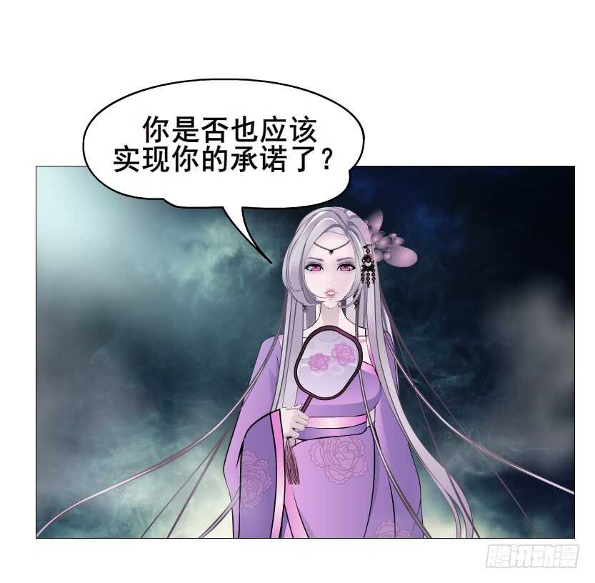 《曼妙美人动情妖》第114集 伪善的邻居 第7页