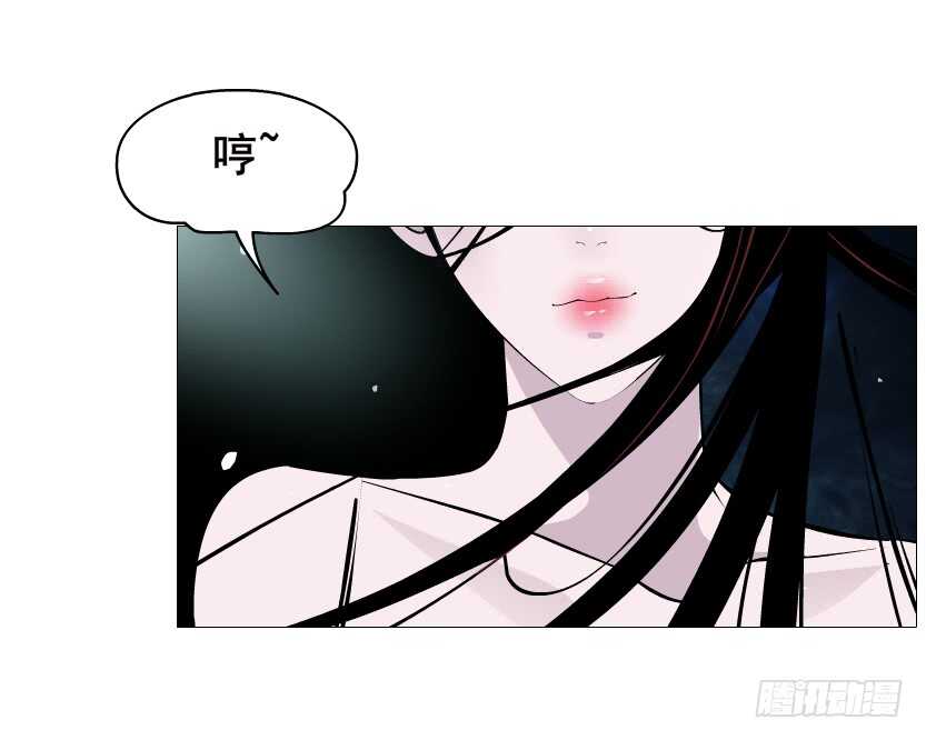 《曼妙美人动情妖》第114集 伪善的邻居 第9页