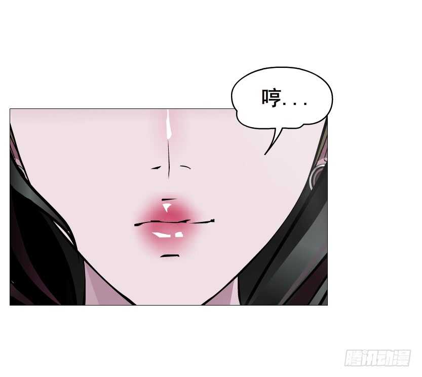 《曼妙美人动情妖》第109集 内心生出的我 第14页