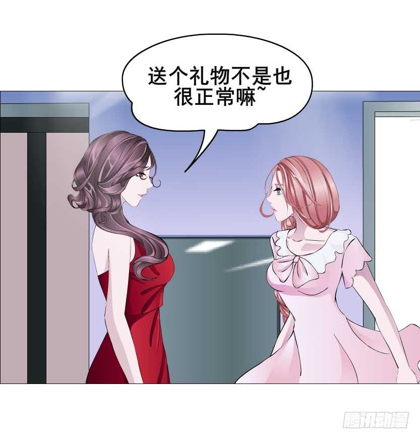 《曼妙美人动情妖》第109集 内心生出的我 第18页