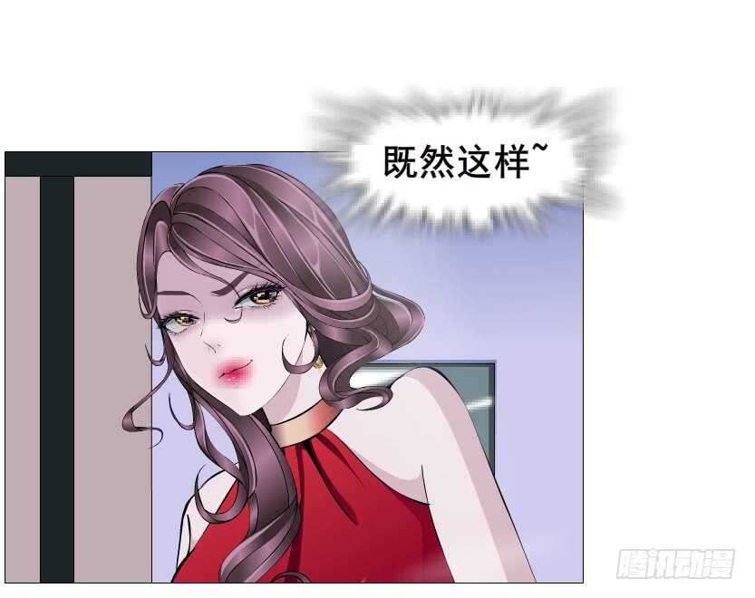 《曼妙美人动情妖》第109集 内心生出的我 第22页