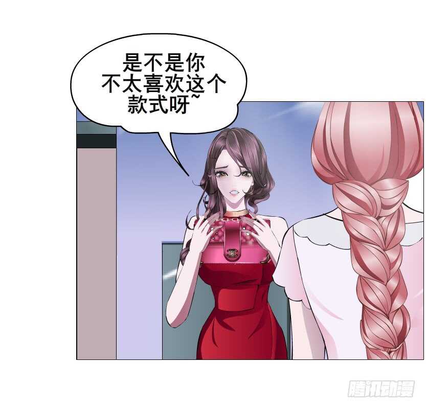 《曼妙美人动情妖》第109集 内心生出的我 第24页
