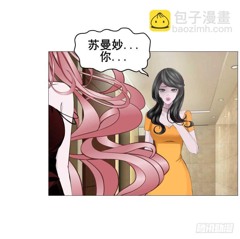 《曼妙美人动情妖》第109集 内心生出的我 第2页