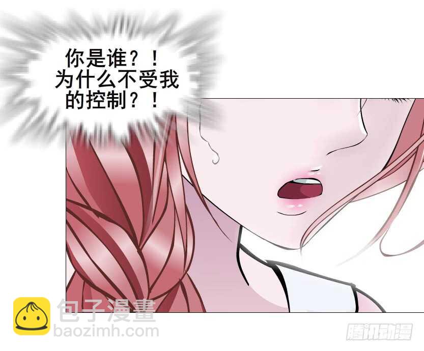 《曼妙美人动情妖》第109集 内心生出的我 第30页