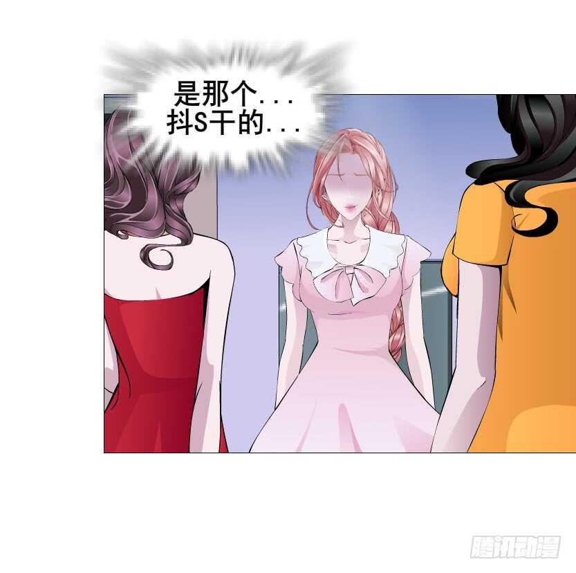 《曼妙美人动情妖》第109集 内心生出的我 第6页
