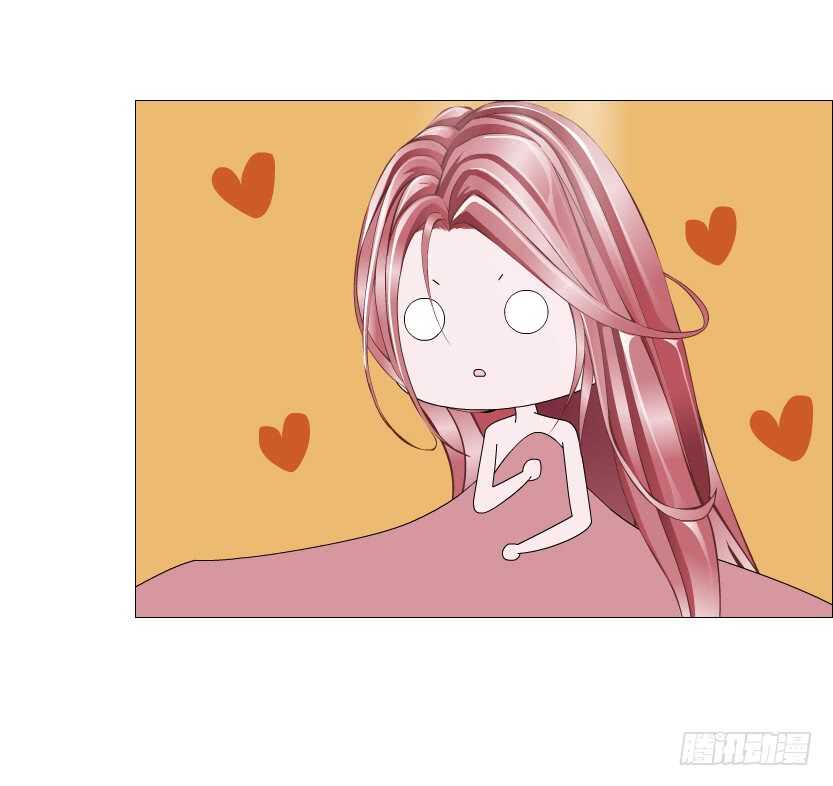 《曼妙美人动情妖》第112集 利用他 第12页
