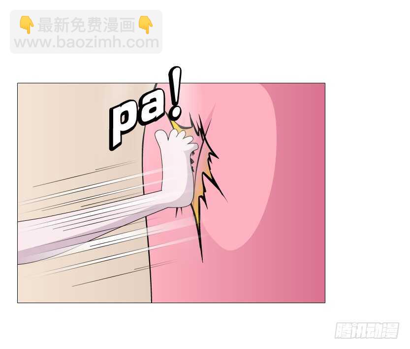 《曼妙美人动情妖》第112集 利用他 第14页
