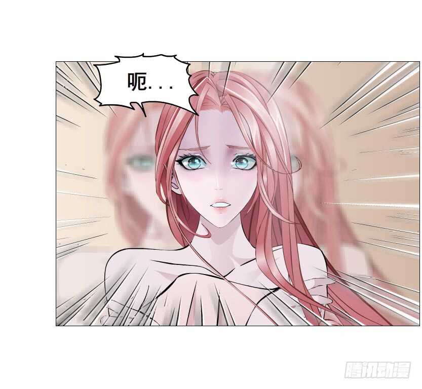 《曼妙美人动情妖》第112集 利用他 第21页