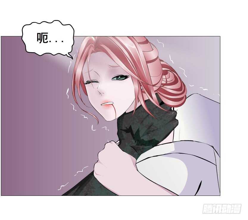 《曼妙美人动情妖》第112集 利用他 第22页