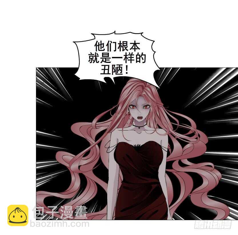 《曼妙美人动情妖》第112集 利用他 第28页