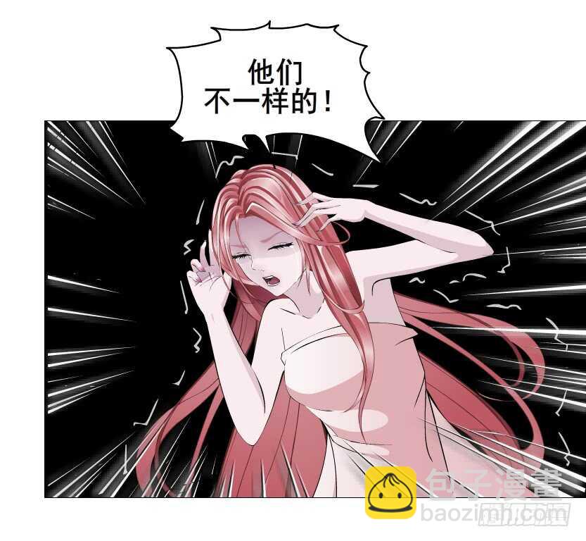 《曼妙美人动情妖》第112集 利用他 第30页