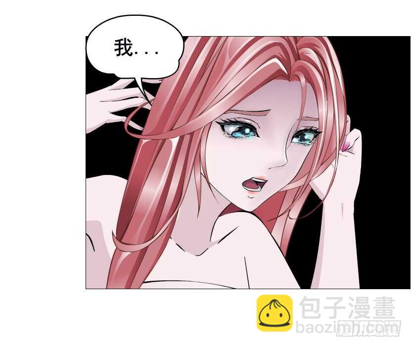 《曼妙美人动情妖》第112集 利用他 第36页