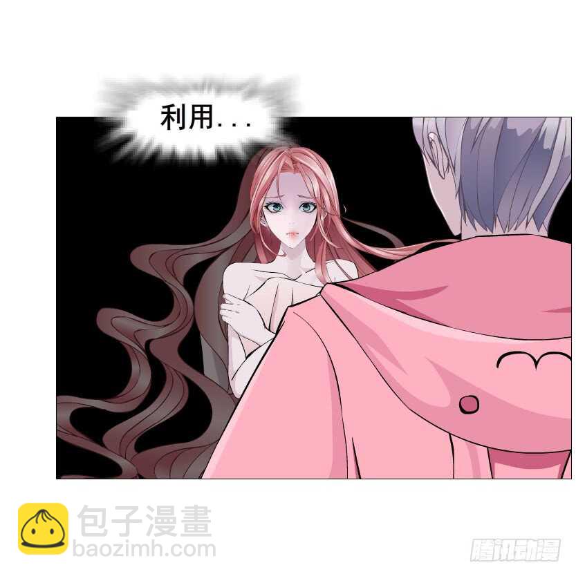 《曼妙美人动情妖》第112集 利用他 第38页