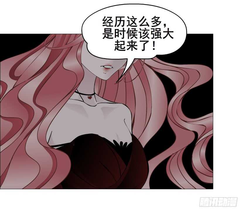 《曼妙美人动情妖》第112集 利用他 第39页