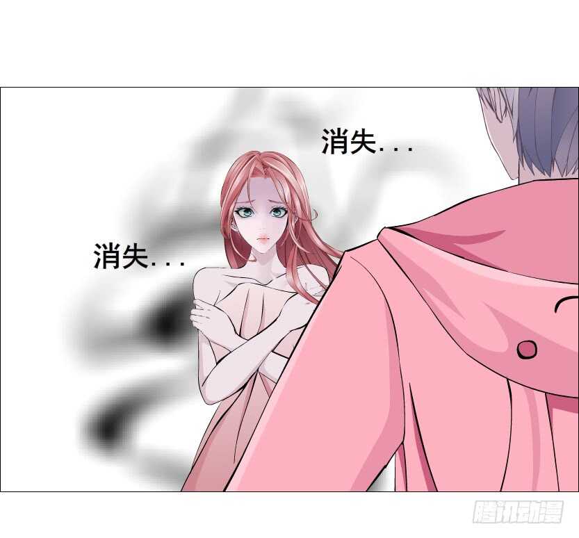 《曼妙美人动情妖》第112集 利用他 第40页