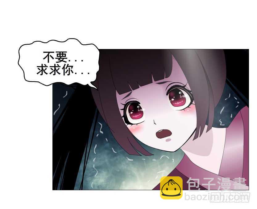 《曼妙美人动情妖》第108集 你这肮脏的蛀虫！ 第11页