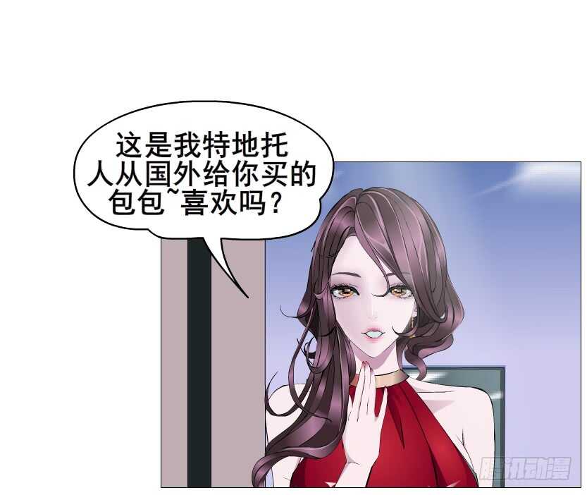 《曼妙美人动情妖》第108集 你这肮脏的蛀虫！ 第25页