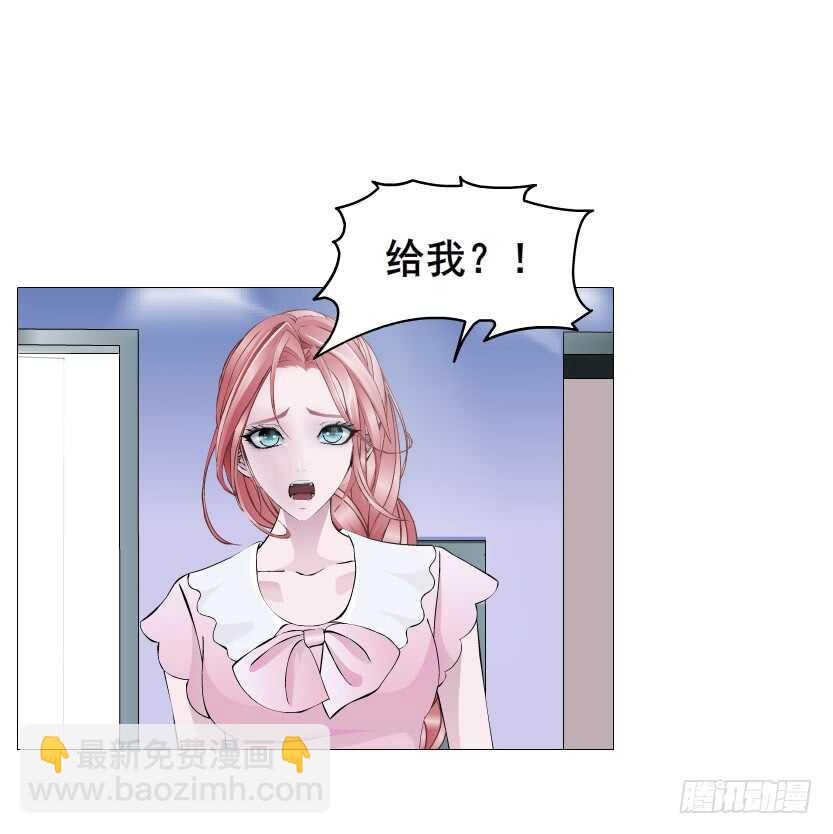 《曼妙美人动情妖》第108集 你这肮脏的蛀虫！ 第26页