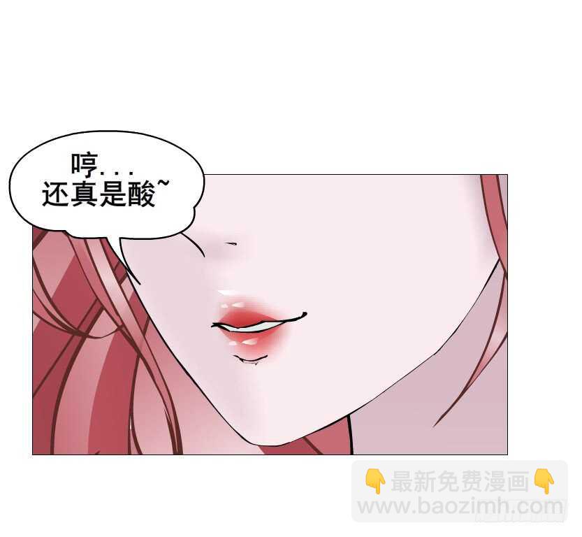 《曼妙美人动情妖》第108集 你这肮脏的蛀虫！ 第36页