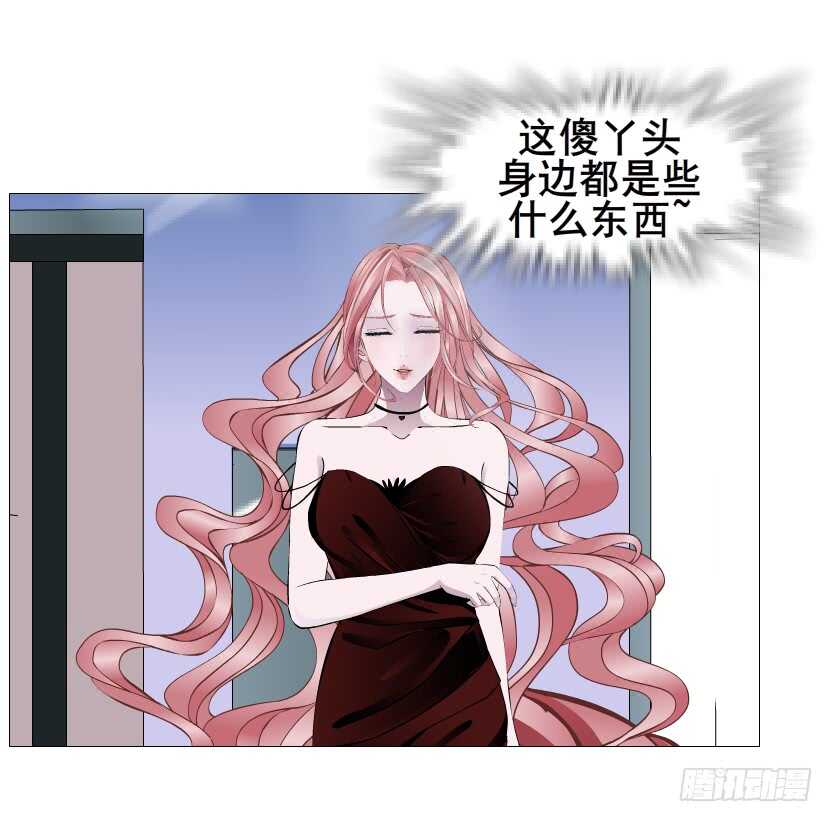 《曼妙美人动情妖》第108集 你这肮脏的蛀虫！ 第37页