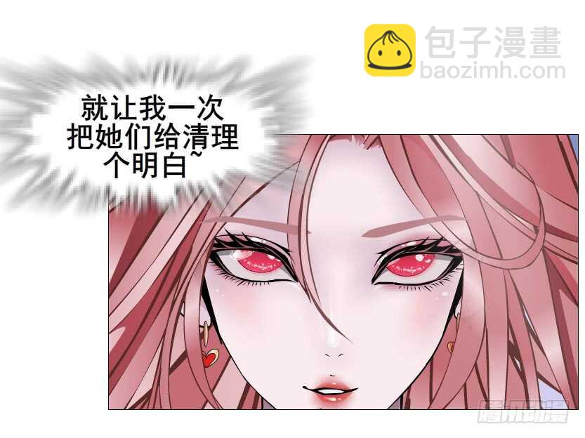 《曼妙美人动情妖》第108集 你这肮脏的蛀虫！ 第38页