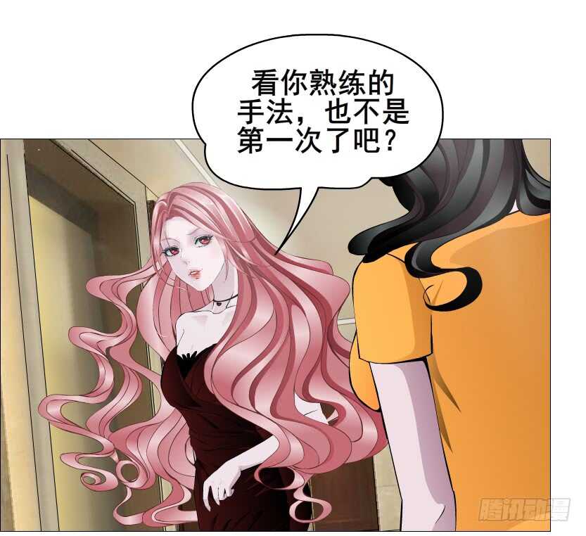 《曼妙美人动情妖》第108集 你这肮脏的蛀虫！ 第50页