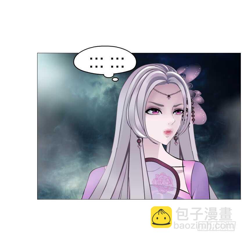 《曼妙美人动情妖》第114集 伪善的邻居 第13页