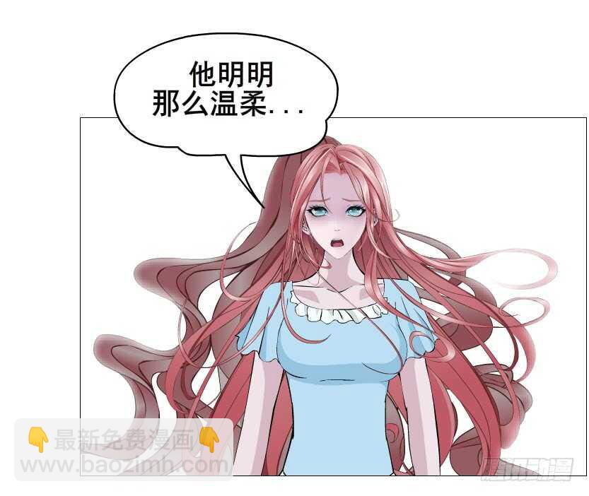 《曼妙美人动情妖》第114集 伪善的邻居 第15页