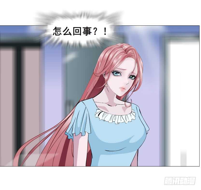 《曼妙美人动情妖》第114集 伪善的邻居 第40页