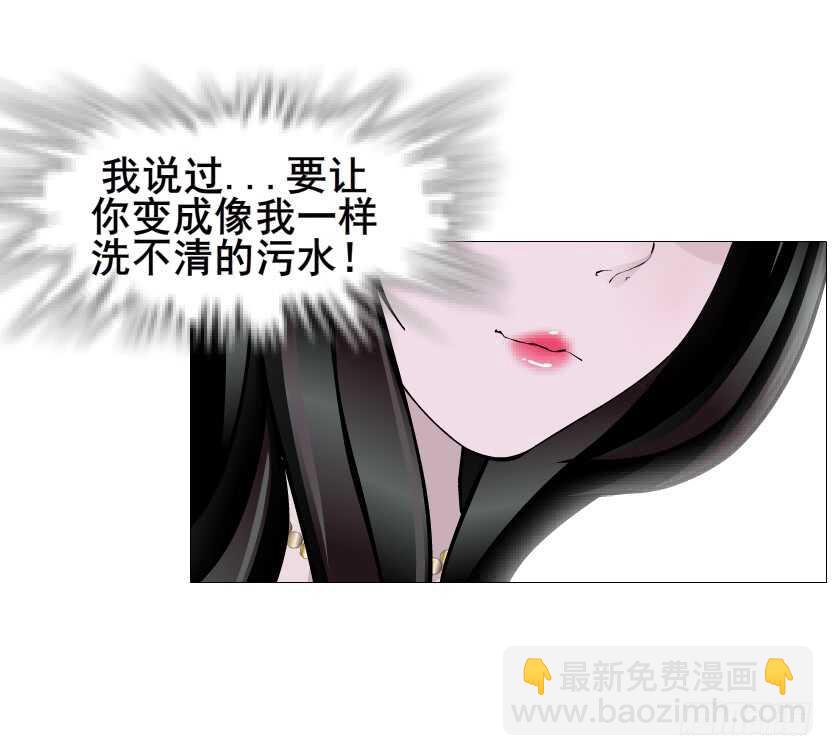 《曼妙美人动情妖》第114集 伪善的邻居 第42页
