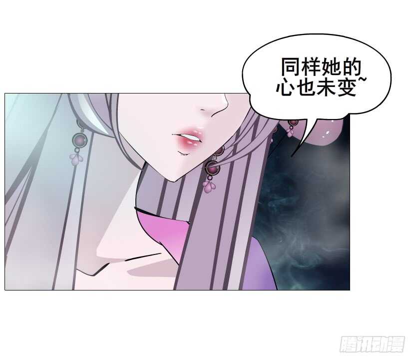 《曼妙美人动情妖》第114集 伪善的邻居 第6页