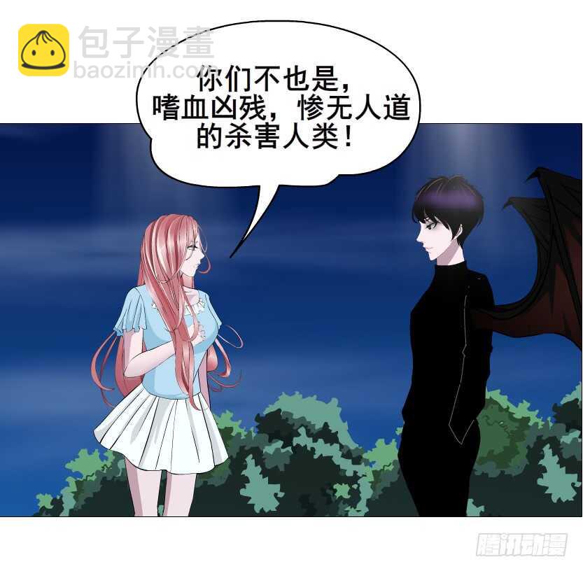 《曼妙美人动情妖》第113集 神秘的他 第16页