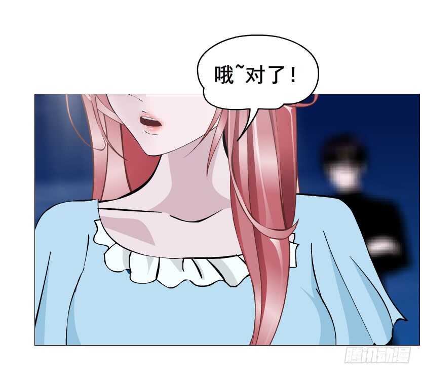 《曼妙美人动情妖》第113集 神秘的他 第23页
