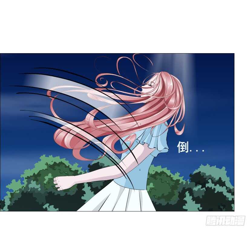 《曼妙美人动情妖》第113集 神秘的他 第41页