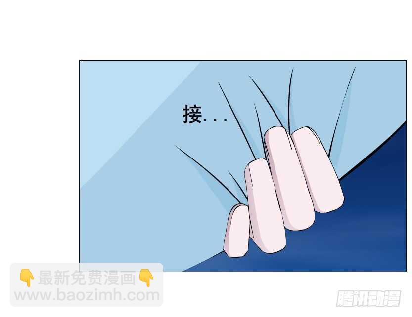 《曼妙美人动情妖》第113集 神秘的他 第42页