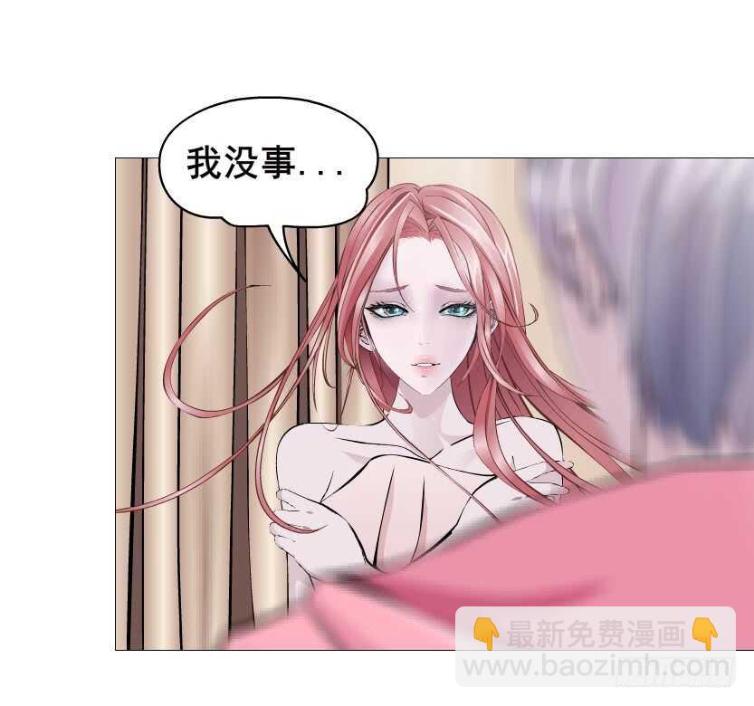 《曼妙美人动情妖》第113集 神秘的他 第5页