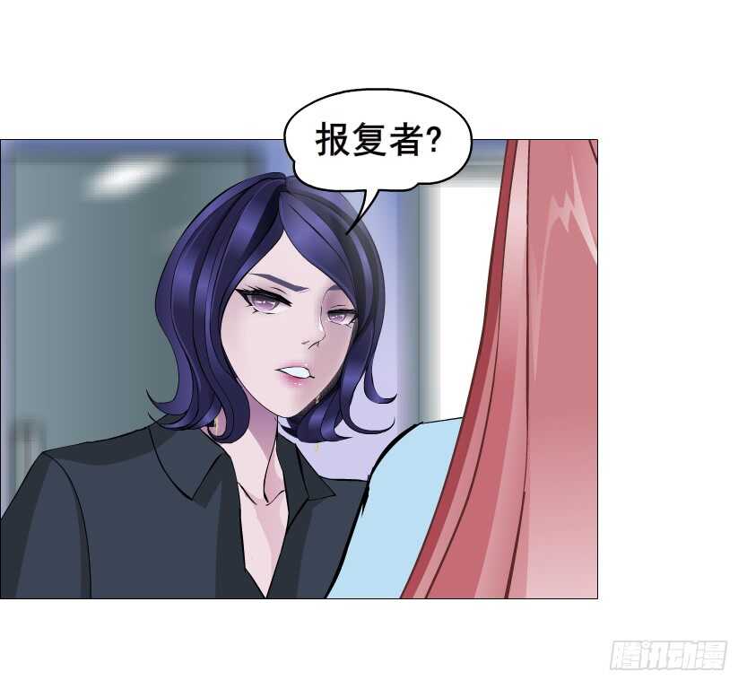 《曼妙美人动情妖》第115集 看穿你 第19页