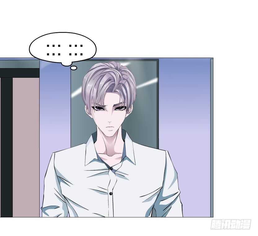 《曼妙美人动情妖》第115集 看穿你 第35页