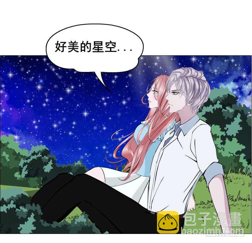 《曼妙美人动情妖》第115集 看穿你 第37页