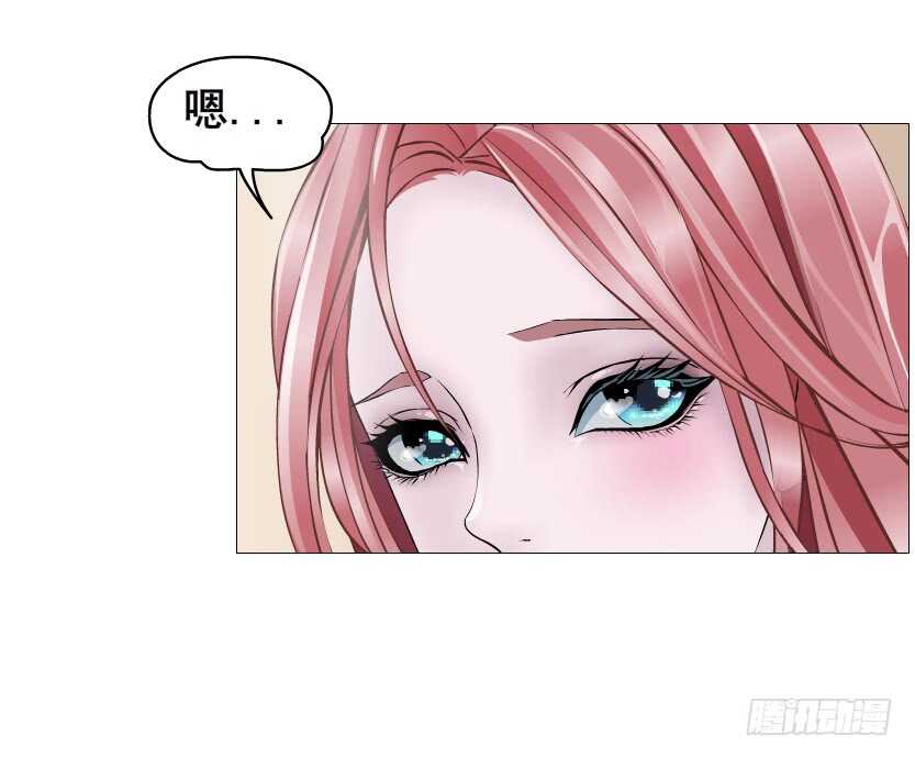 《曼妙美人动情妖》第112集 利用他 第10页