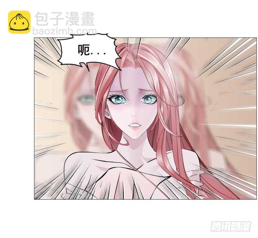 《曼妙美人动情妖》第112集 利用他 第21页