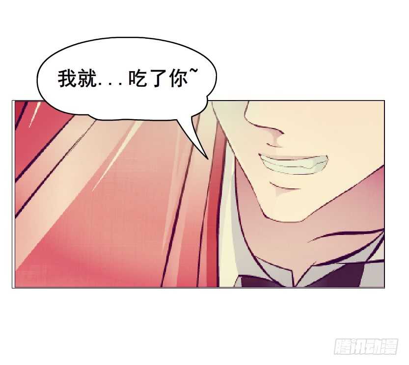 《曼妙美人动情妖》第112集 利用他 第26页