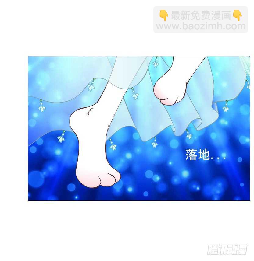 《曼妙美人动情妖》第118集 兔之化身 第12页
