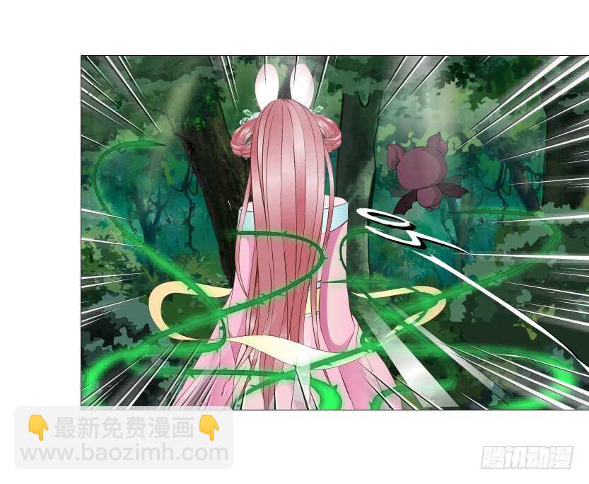 《曼妙美人动情妖》第118集 兔之化身 第19页