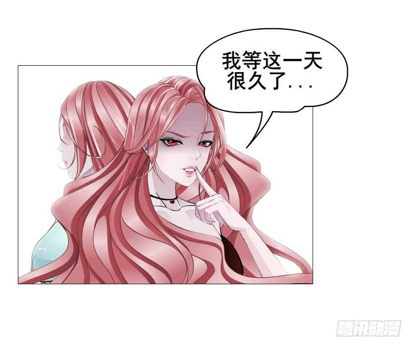 《曼妙美人动情妖》第118集 兔之化身 第1页